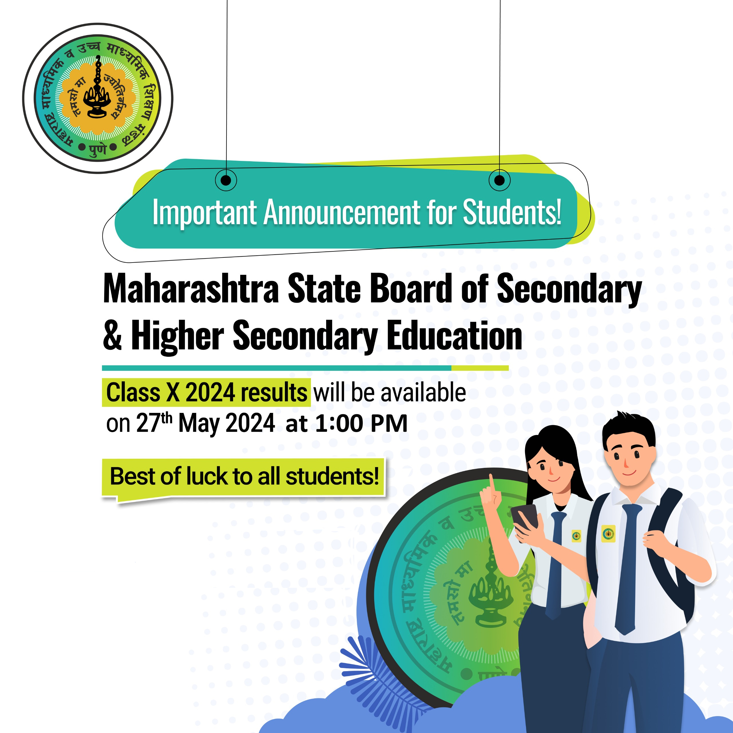 maharashtra board 10th result